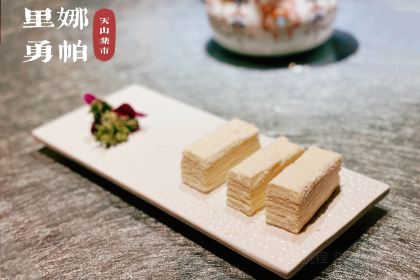 天山集市餐厅(康城店)