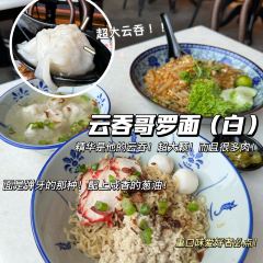 Padi Kopitiam Jalan Trus 坡地稻香咖啡 User Photo