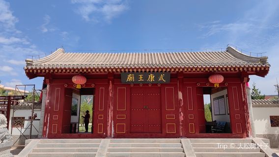 Wukangwang Temple