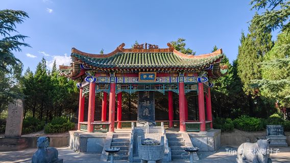 Qingyang