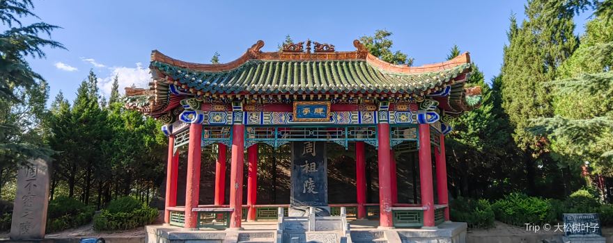 Zhouzu Mausoleum Forest Park