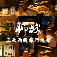 老牌坊鲁菜名店(聊城美食岛店) User Photo