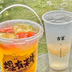 古茗(罗浮中学店) User Photo