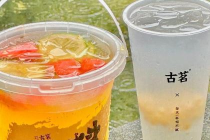 古茗(罗浮中学店)