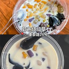 闽知岚·鲜作福建菜 User Photo