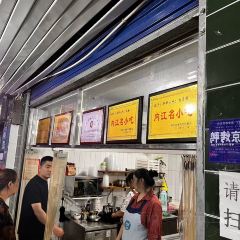 华华小吃店(工商街店) User Photo