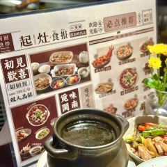 起灶·福建菜(鼓浪屿店) User Photo