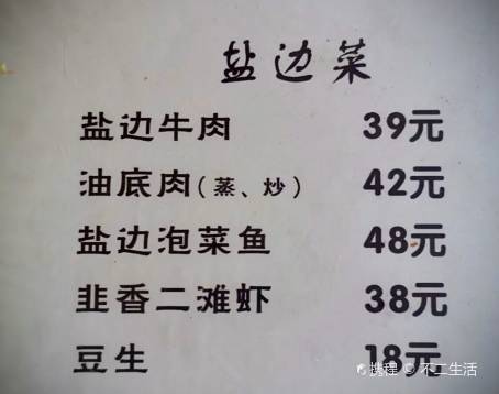 匠香土菜馆(商业街炳草岗商业步行街店)