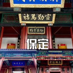 钟楼大面包 User Photo