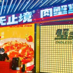 DA JIA HUO User Photo