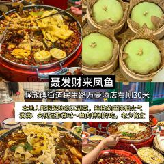 七妹糊辣辣小面 User Photo