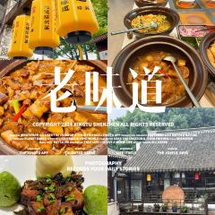 SHAO XING LAO WEI DAO User Photo