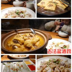 汀小府·福建客家菜(长冠城店) User Photo