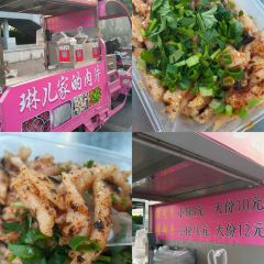Jiujiu Beef (nanbeidajie) User Photo