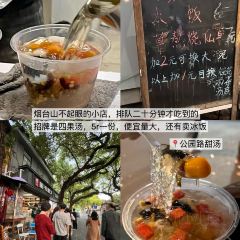 松花堂寿司(振兴花园店) User Photo
