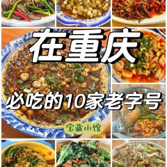 蔡大嫂餐馆 User Photo