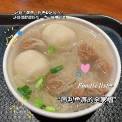 唐沫茶兮(元洪城店) User Photo