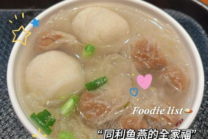 唐沫茶兮(元洪城店)