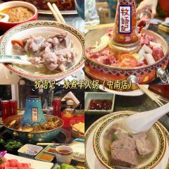 QIAN SUI MIAN WU User Photo