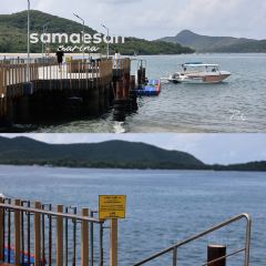 Samaesan Marina แสมสารมารีน่า 여행 사진