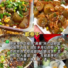 胖姐糯米凉虾 User Photo