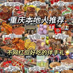 财二爷辣味研究所 User Photo