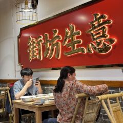 灌记砂锅(建业店) User Photo