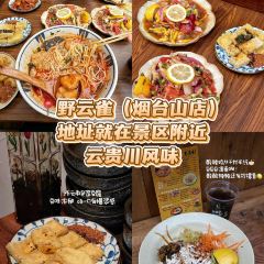 半天堂姜母鸭·福建老菜馆(井大路店) User Photo