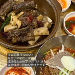 Gangnam Myeonok User Photo