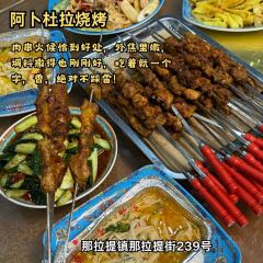 柳芭俄罗斯列巴房 User Photo