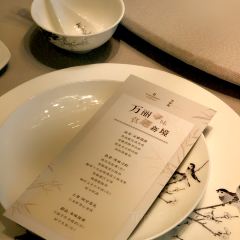 苏州尼盛万丽酒店·万丽轩中餐厅 User Photo