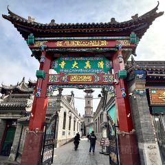德顺源(桥华店) User Photo