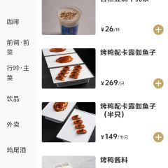 Rhapsody·小大董(重庆来福士店) 여행 사진