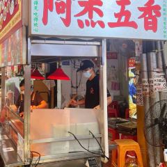 渔船海蛎煎(曾厝垵店) User Photo
