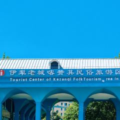 开克力瓦大盘鸡(伊犁街店) User Photo