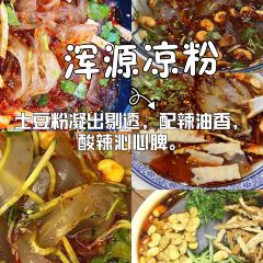 Datong Diaoxiao Noodles User Photo