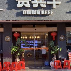 贵宾牛·潮汕牛肉火锅(珠池总店) User Photo