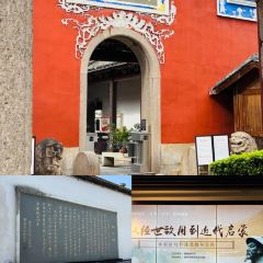 万寿桥·煎包(安泰店) User Photo