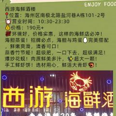 Hong ming hai xian guan369 User Photo