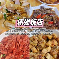 永安风味小吃(通湖路店) User Photo