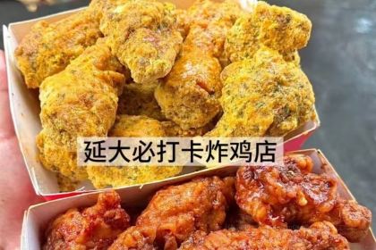 黄酥记梅干菜扣肉饼(延大总店)