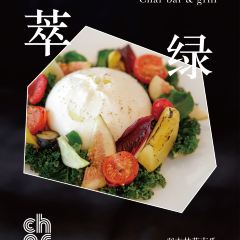 Char Bar & Grill User Photo
