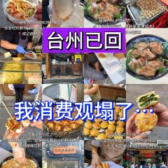 紫阳牛肉麦虾 User Photo