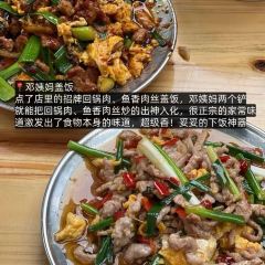 QIN YU WENG User Photo