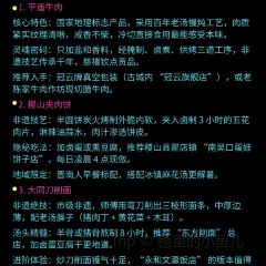 LIN XAING ZHAI RESTAURANT User Photo