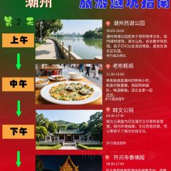 官塘弟少坚牛肉火锅 User Photo