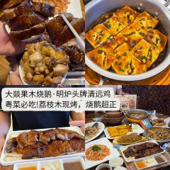 凤城大饭堂 User Photo