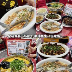 凤城大饭堂 User Photo