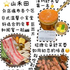 BUFFALO MILK QUEEN SUGAR WATER SHOP User Photo