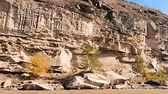 Qikou Yellow River Gallery Water Erosion Relief Scenic Area